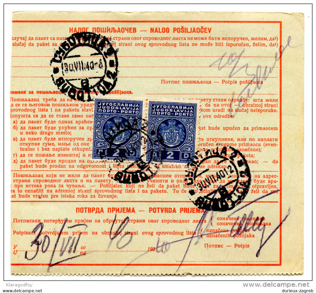 Kingdom SHS 1930 Poštna Spremnica - Parcel Card Umka - Subotica B151204 - Otros & Sin Clasificación