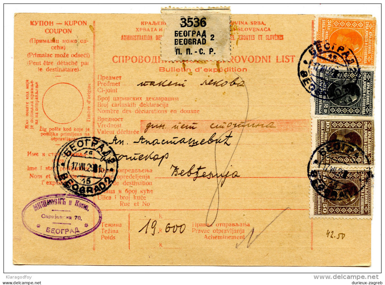 Kingdom SHS 1929 Poštna Spremnica - Parcel Card Beograd - Djevdelija B151204 - Autres & Non Classés