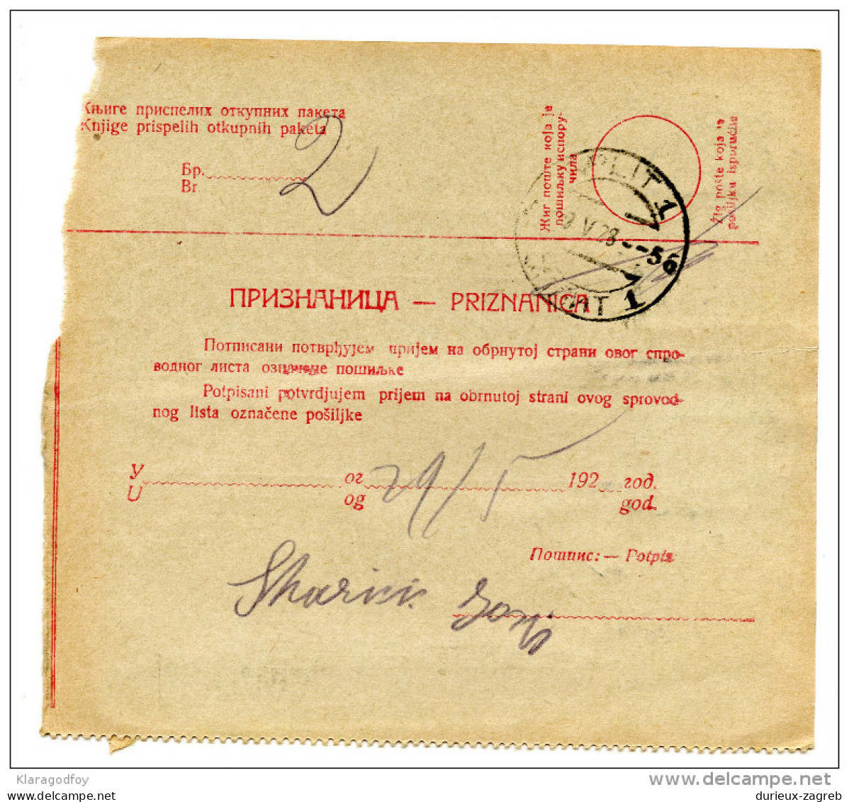 Kingdom SHS 1928 Poštna Spremnica - Parcel Card Ljubljana - Split B151204 - Other & Unclassified