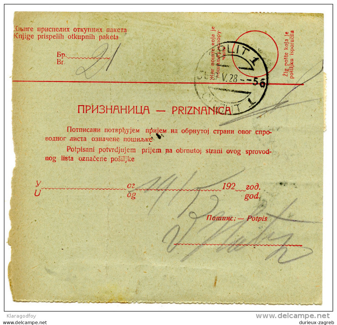 Kingdom SHS 1928 Poštna Spremnica - Parcel Card Ljubljana - Split B151204 - Other & Unclassified