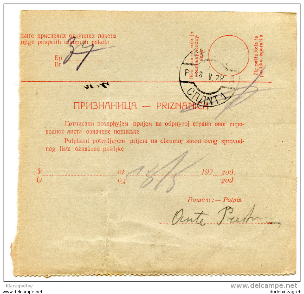 Kingdom SHS 1928 Poštna Spremnica - Parcel Card Ljubljana - Split B151204 - Autres & Non Classés