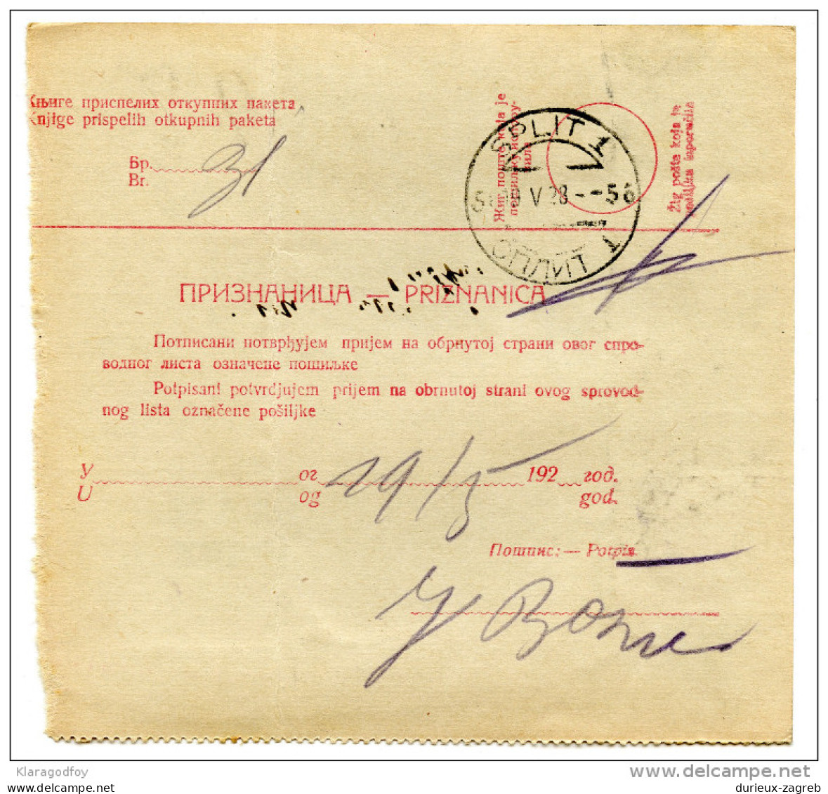 Kingdom SHS 1928 Poštna Spremnica - Parcel Card Ljubljana - Split B151204 - Sonstige & Ohne Zuordnung