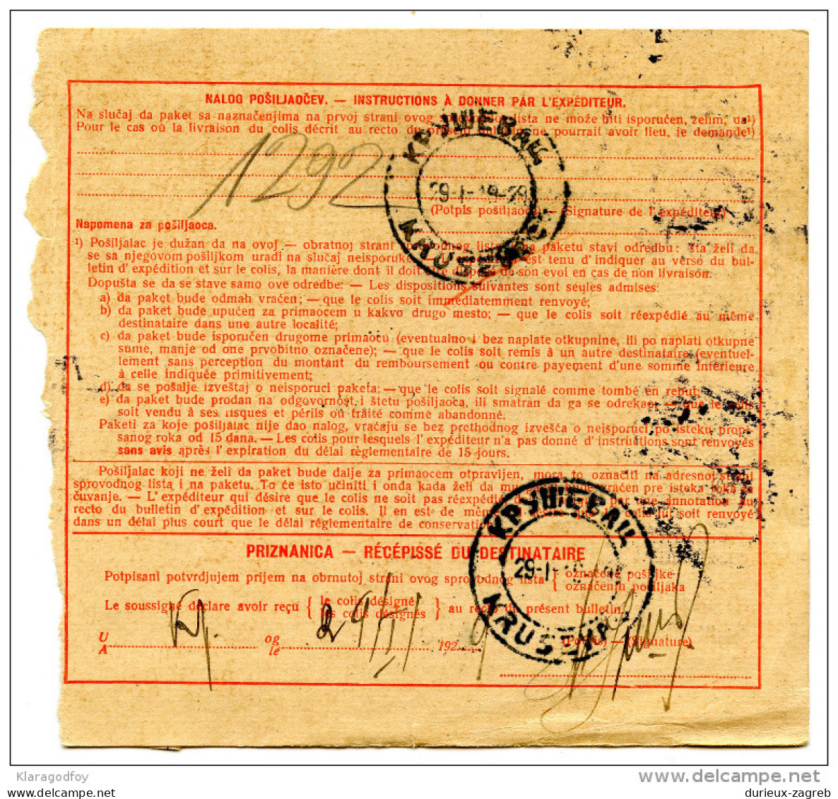 Kingdom SHS 1929 Poštna Spremnica - Parcel Card Zagreb - Krusevac B151204 - Altri & Non Classificati