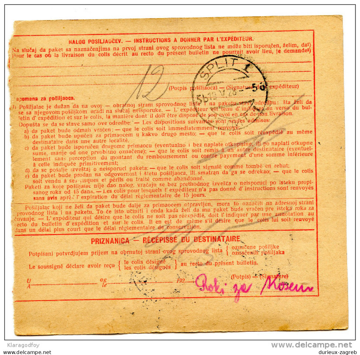Kingdom SHS 1928 Poštna Spremnica - Parcel Card Beograd - Split B151204 - Altri & Non Classificati