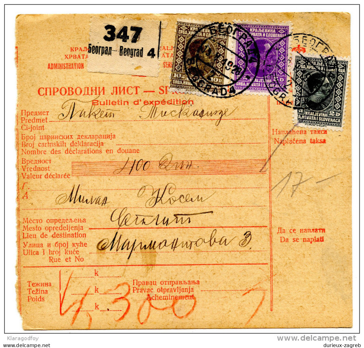 Kingdom SHS 1928 Poštna Spremnica - Parcel Card Beograd - Split B151204 - Otros & Sin Clasificación