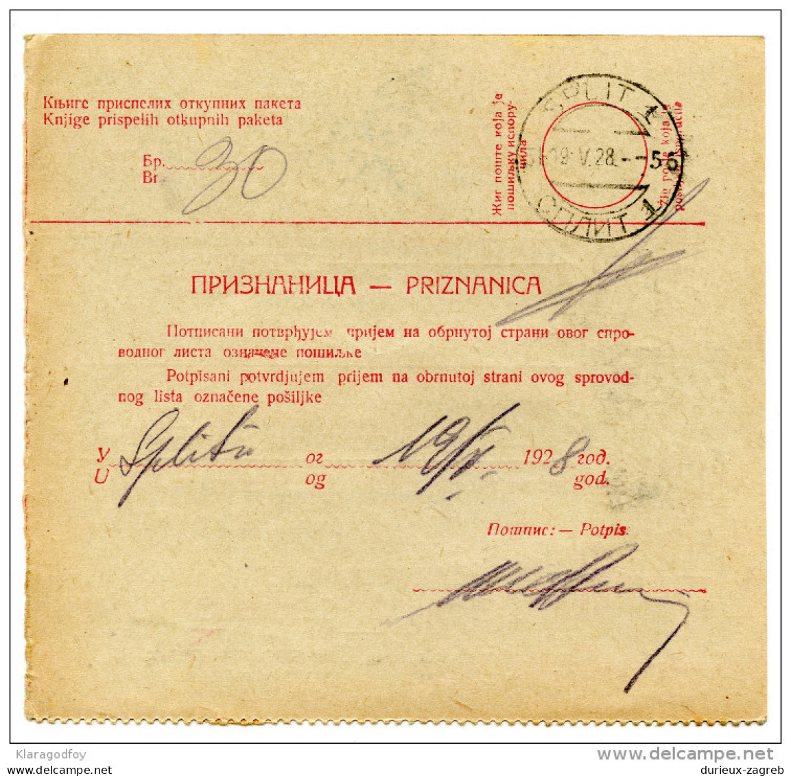 Kingdom SHS 1929 Poštna Spremnica - Parcel Card Zagreb - Split B151204 - Other & Unclassified