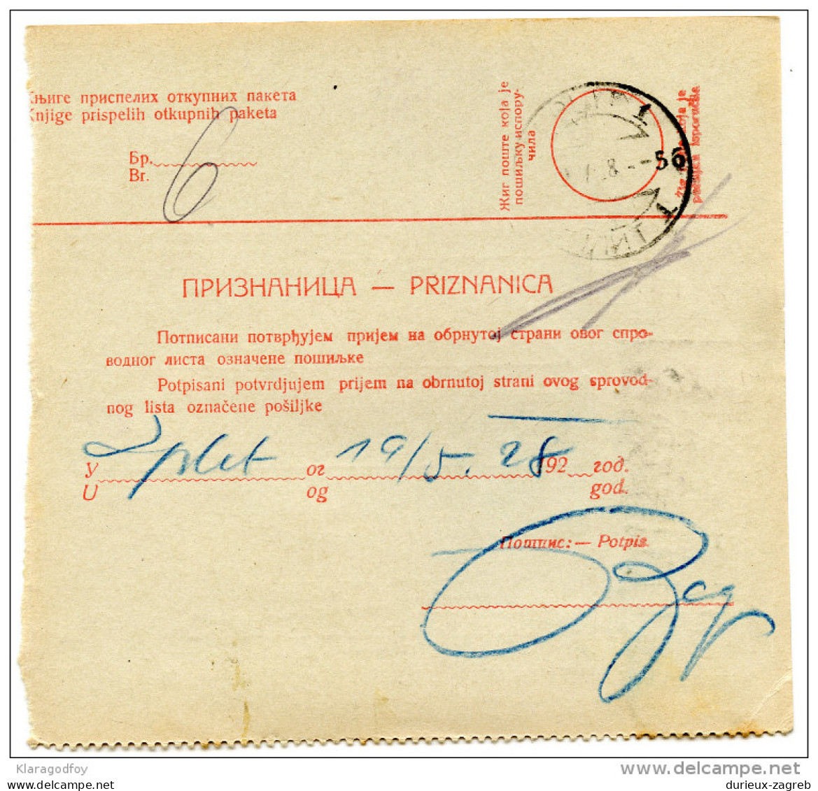 Kingdom SHS 1929 Poštna Spremnica - Parcel Card Zagreb - Split B151204 - Altri & Non Classificati