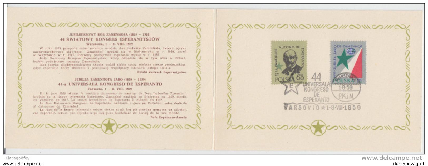 Esperanto Poland Polska Warsaw Special Card With Stamps 1959 B160711 - Esperanto