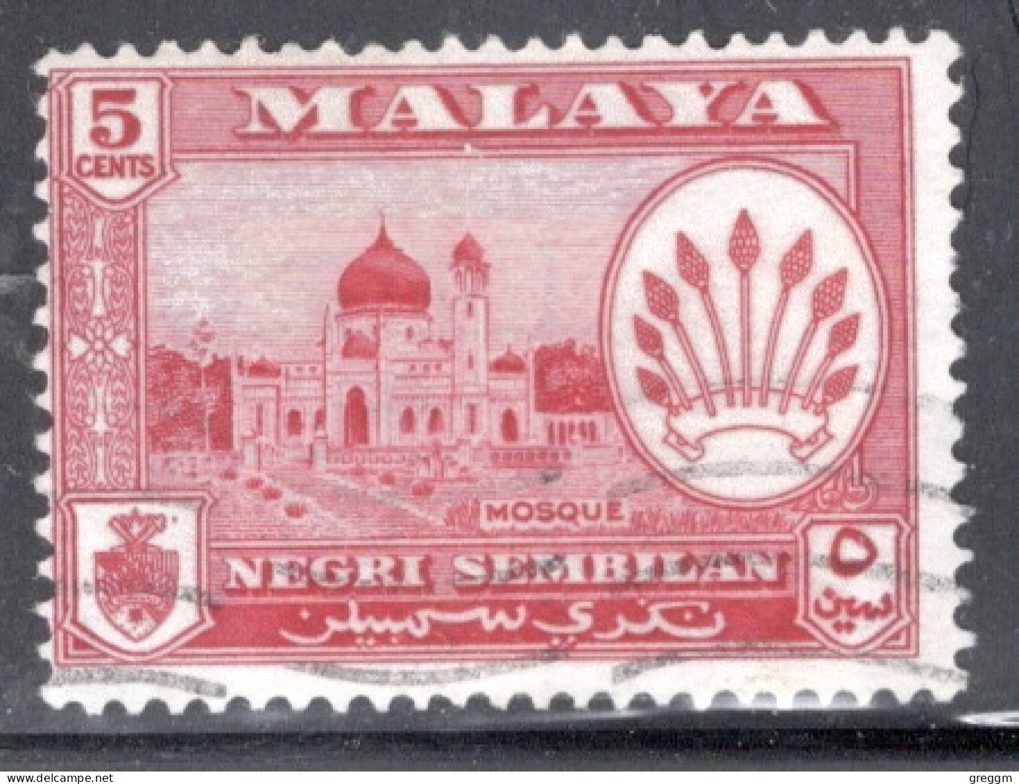 Malaysia Negri Sembilan 1957 Single 5c Stamp From The Definitive Set In Fine Used. - Negri Sembilan