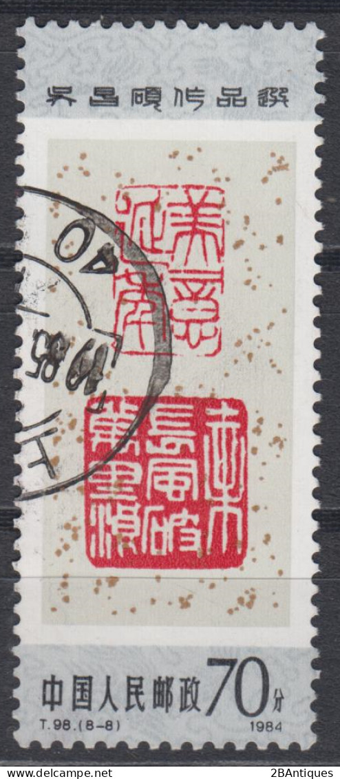 PR CHINA 1984 - Art Works By Wu Changshuo - Usados