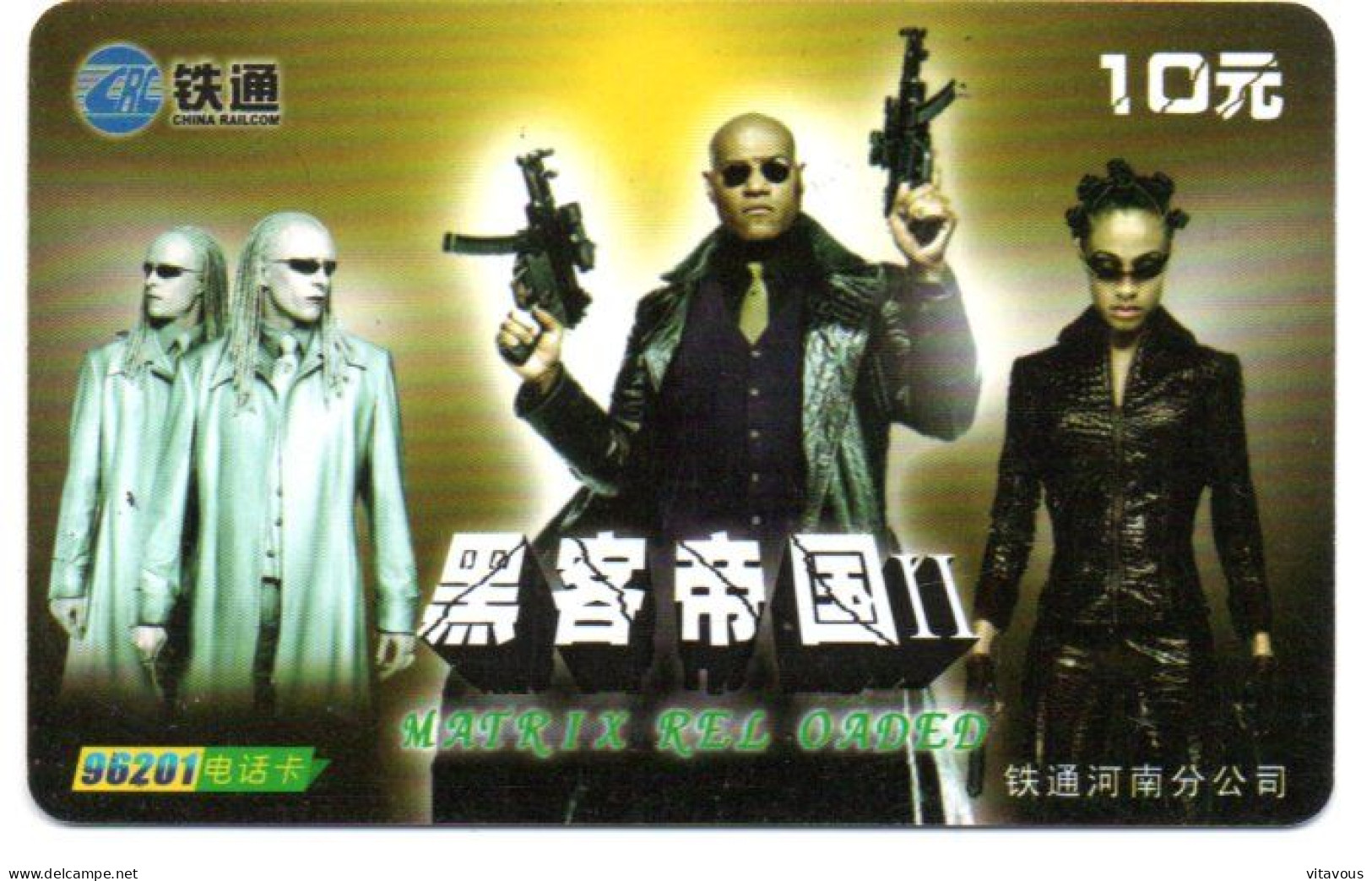 MATRIX  Film Movie  Télécarte Chine Phonecard (1095) - Cinéma