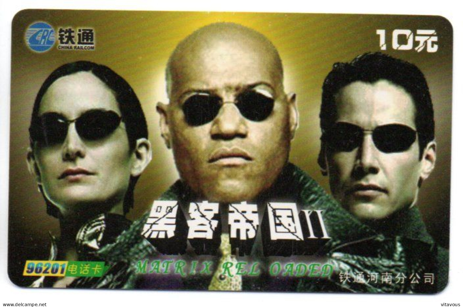 MATRIX  Film Movie  Télécarte Chine Phonecard (1097) - Cinéma