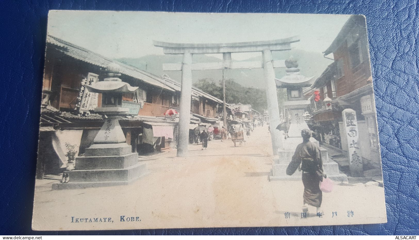 Kobe Ikutamaye , Japan - Kobe