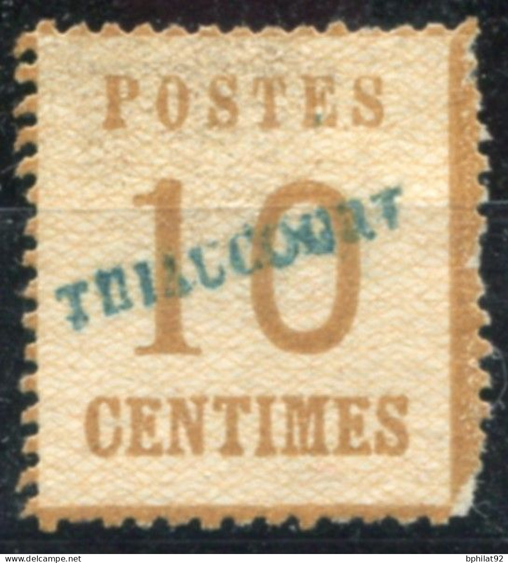 !!! ALSACE LORRAINE, N°5 OBLITERE THIAUCOURT. UN ANGLE DEFECTUEUX MAIS OBLITERATION RRR - Used Stamps