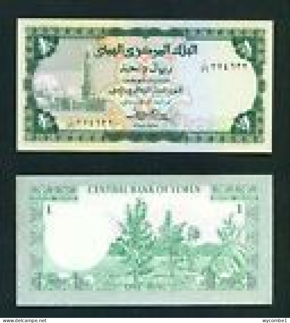 YEMEN -  1973 1 Rial UNC  Banknote - Yémen