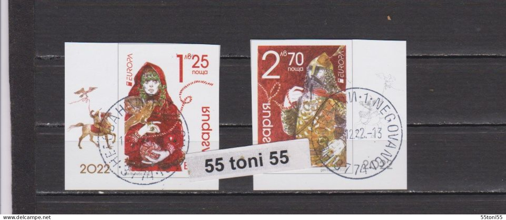 2022 Europa-Cept Stories & Myths  Set From Booklet - Imperforated, Used (O)  Bulgaria/Bulgarie - Used Stamps