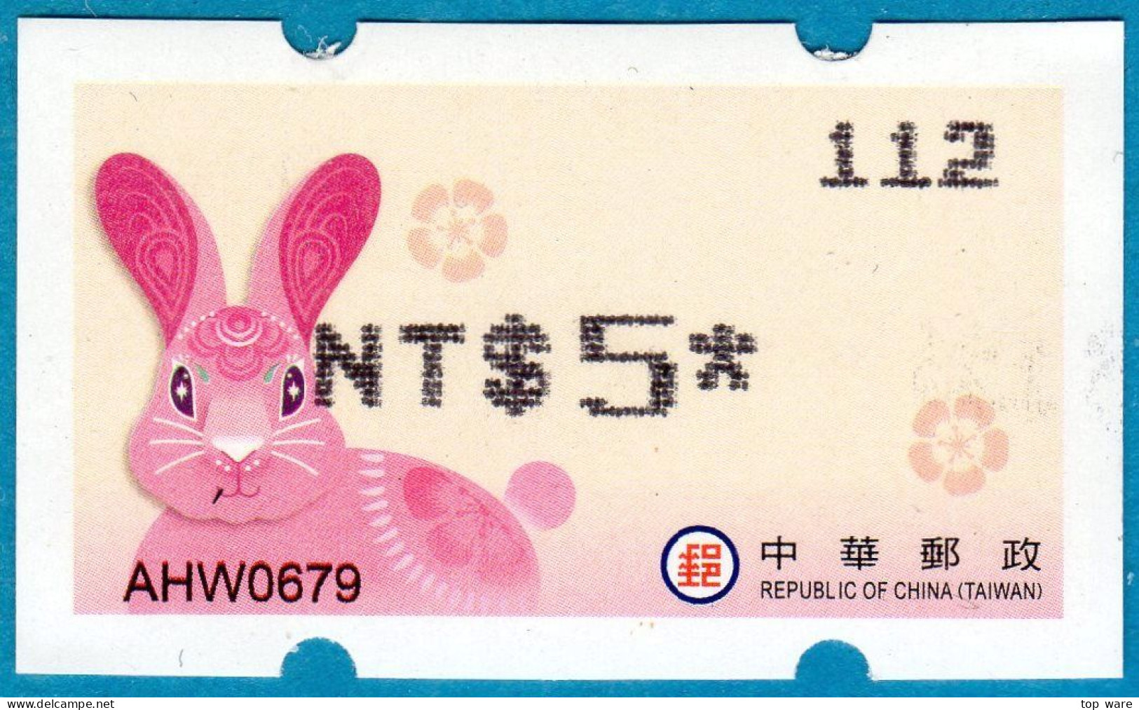 2023 Automatenmarken China Taiwan Hase Rabbit MiNr.48 Black Nr.112 ATM NT$5 Xx Innovision Kiosk - Distributors