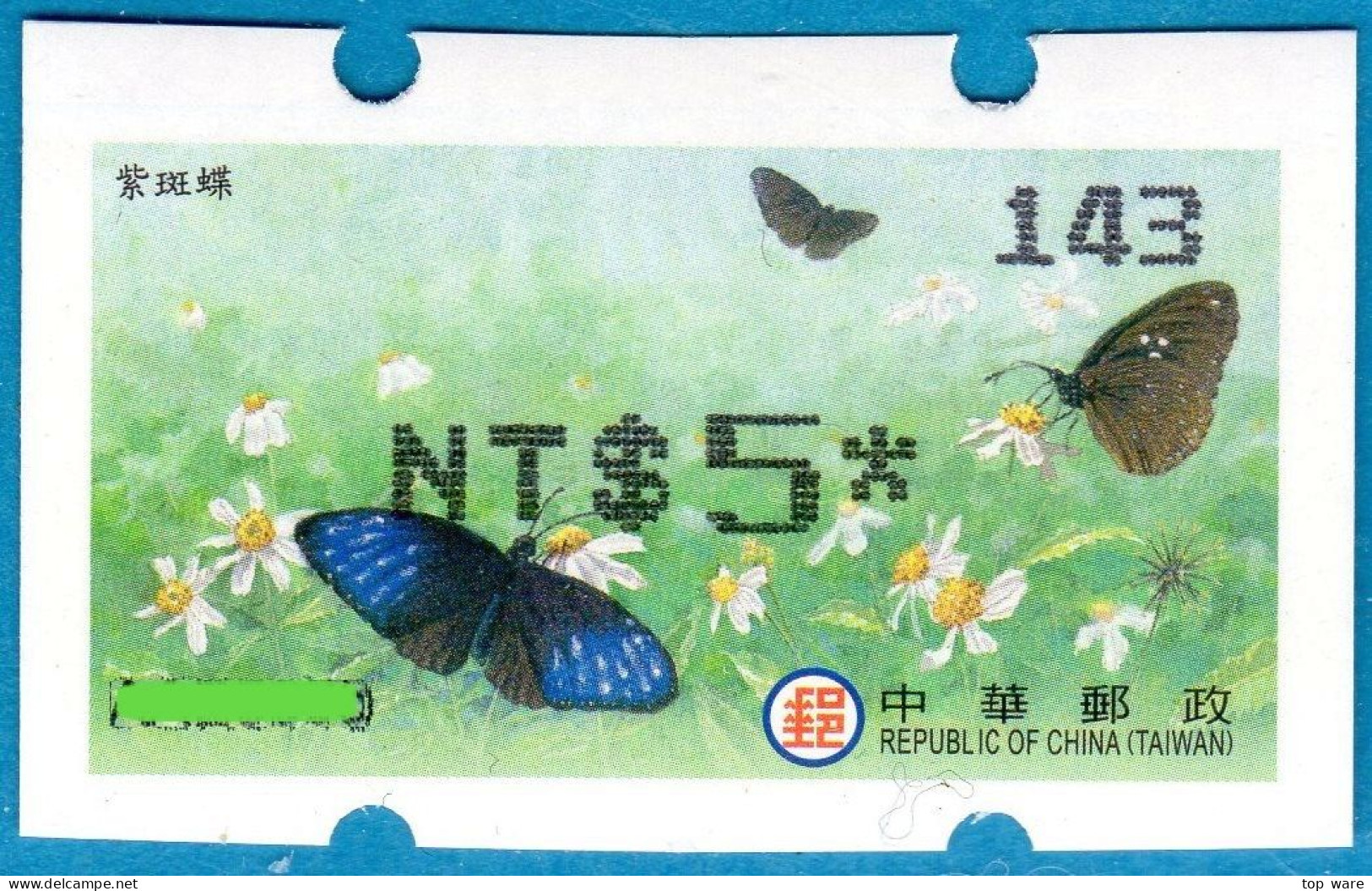 2023 Automatenmarken China Taiwan Schmetterling MiNr.49 Black Nr.143 ATM NT$5 Xx Innovision Kiosk Etiquetas - Automatenmarken