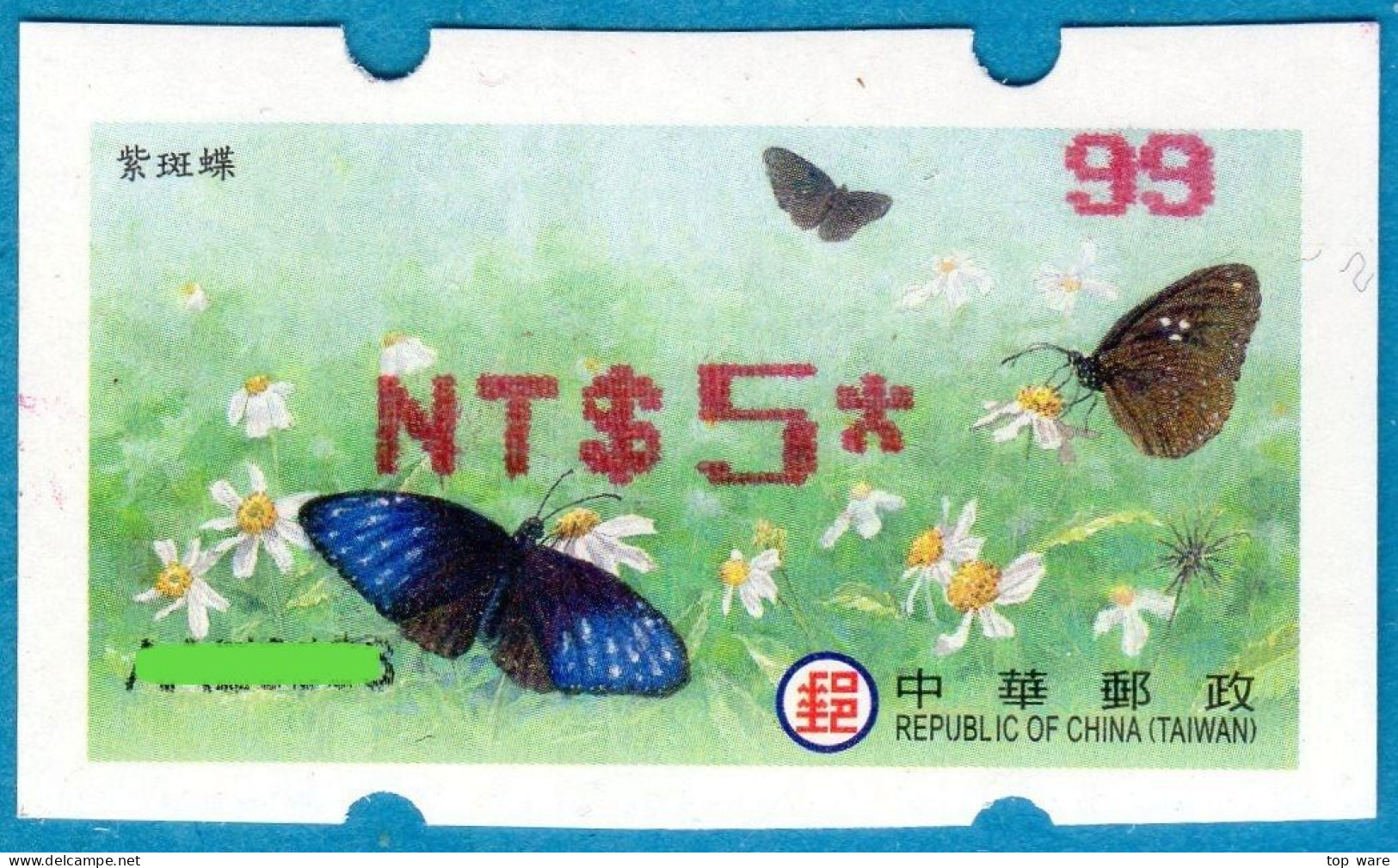 2023 Automatenmarken China Taiwan Schmetterling MiNr.49 Red Nr.99 ATM NT$5 Xx Innovision Kiosk Etiquetas - Distributors