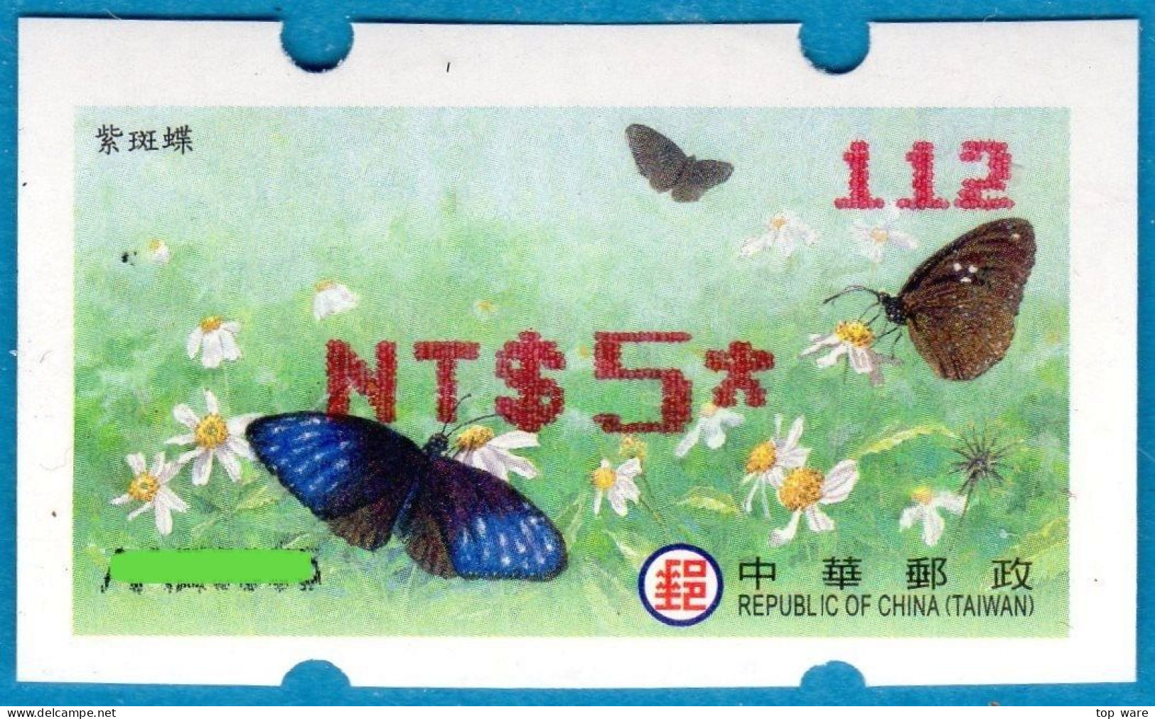2023 Automatenmarken China Taiwan Schmetterling MiNr.49 Red Nr.112 ATM NT$5 Xx Innovision Kiosk Etiquetas - Distribuidores