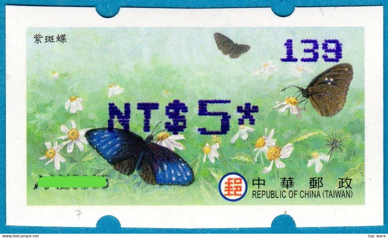 2023 Automatenmarken China Taiwan Schmetterling MiNr.49 Blue Nr.139 ATM NT$5 Xx Innovision Kiosk Etiquetas - Distributors