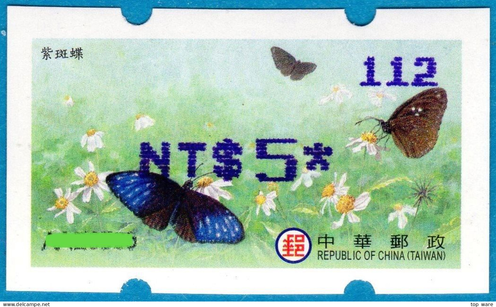 2023 Automatenmarken China Taiwan Schmetterling MiNr.49 Blue Nr.112 ATM NT$5 Xx Innovision Kiosk Etiquetas - Distributori