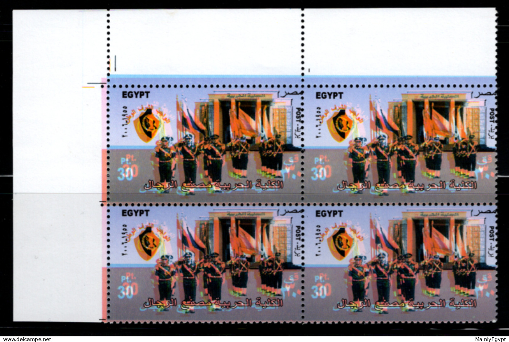 EGYPT 2006, Mi. 2307 MNH Corner Block Of 4, New Military Headquarters. Shift In Colours (JMS094) - Neufs