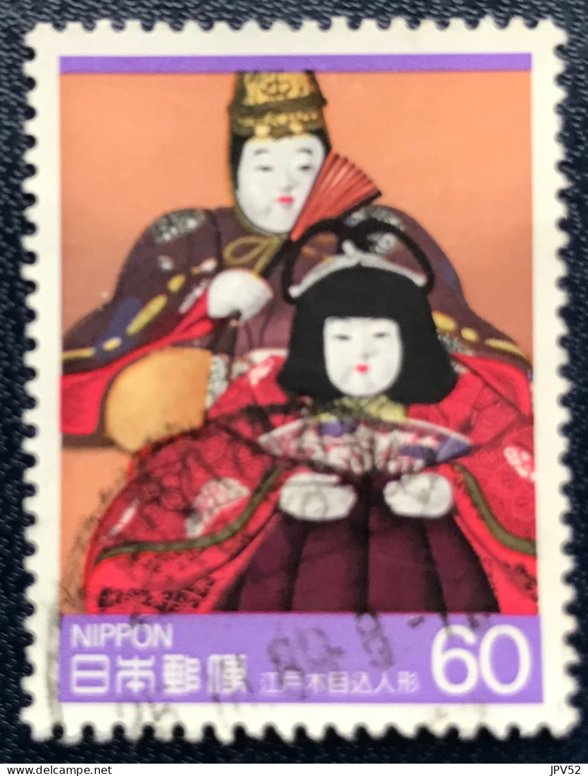 Nippon - Japan - C14/27 - 1985 - (°)used - Michel 1619 - Kunstnijverheid - Used Stamps