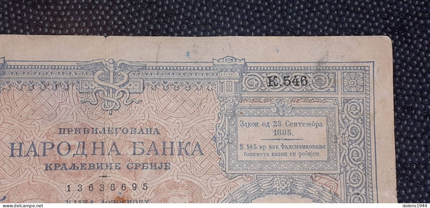 10 Dinara. 1893 Royaume de Serbie.