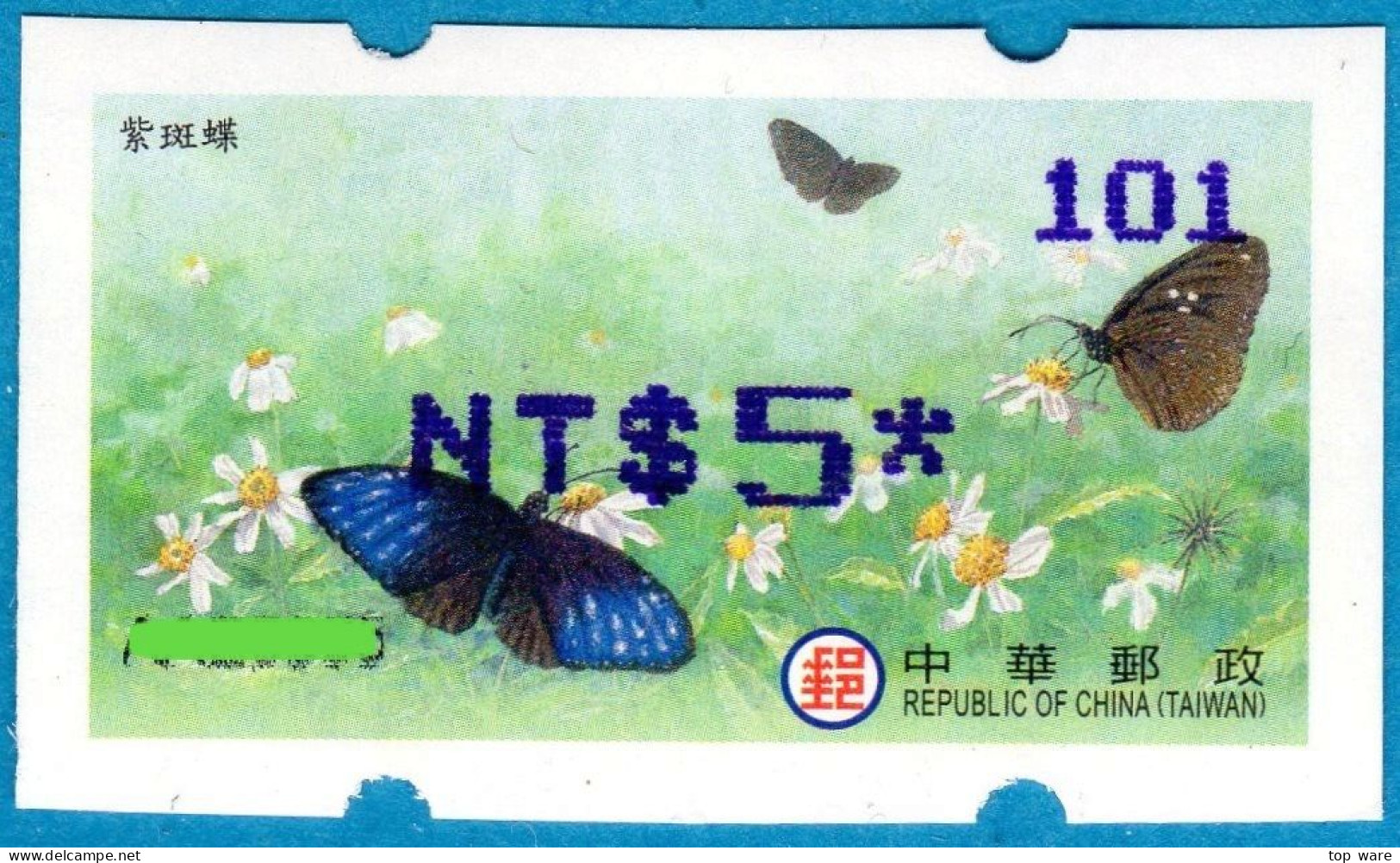 2023 Automatenmarken China Taiwan Schmetterling MiNr.49 Blue Nr.101 ATM NT$5 Xx Innovision Kiosk Etiquetas - Distributori