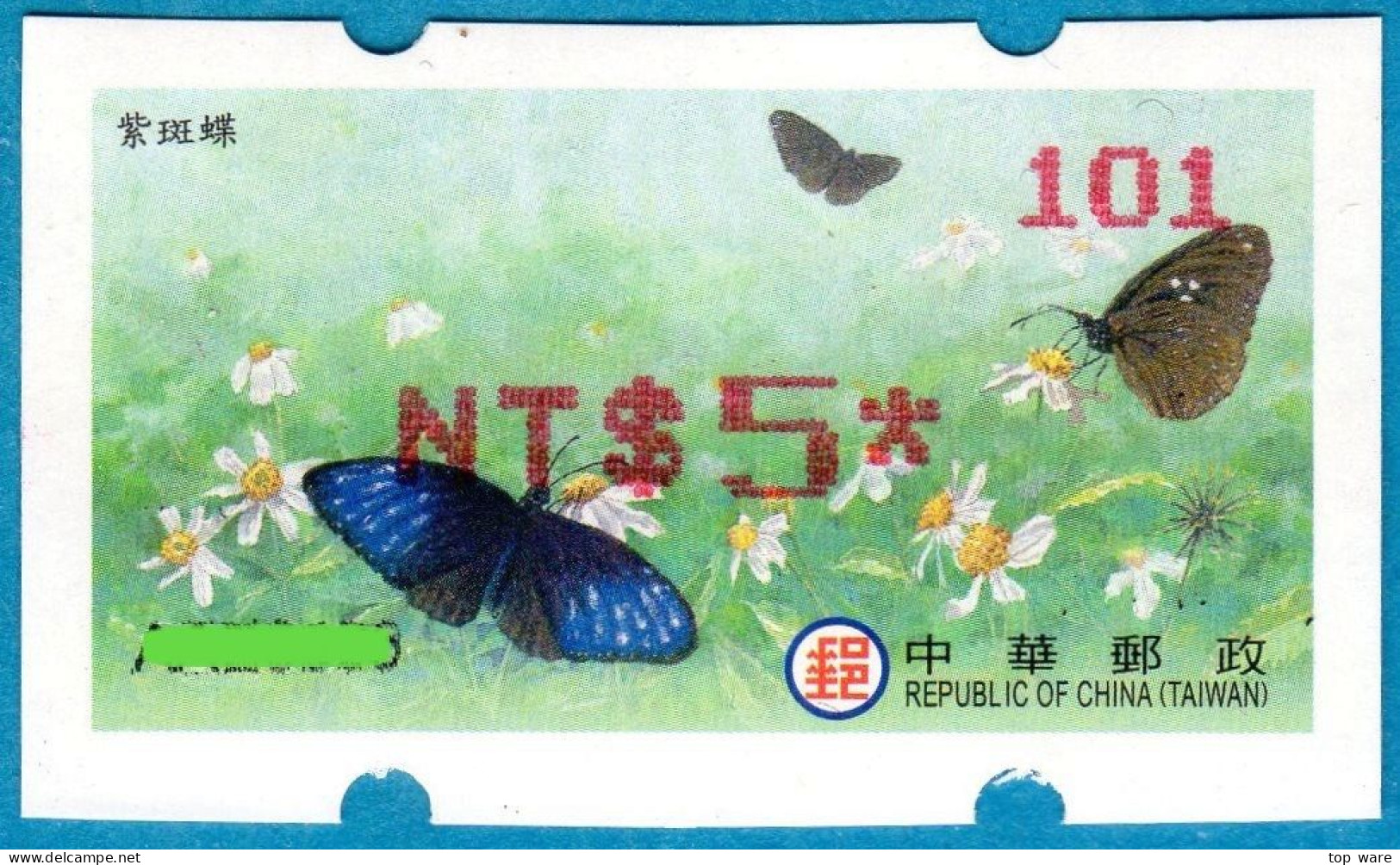 2023 Automatenmarken China Taiwan Schmetterling MiNr.49 Red Nr.101 ATM NT$5 Xx Innovision Kiosk Etiquetas - Distribuidores