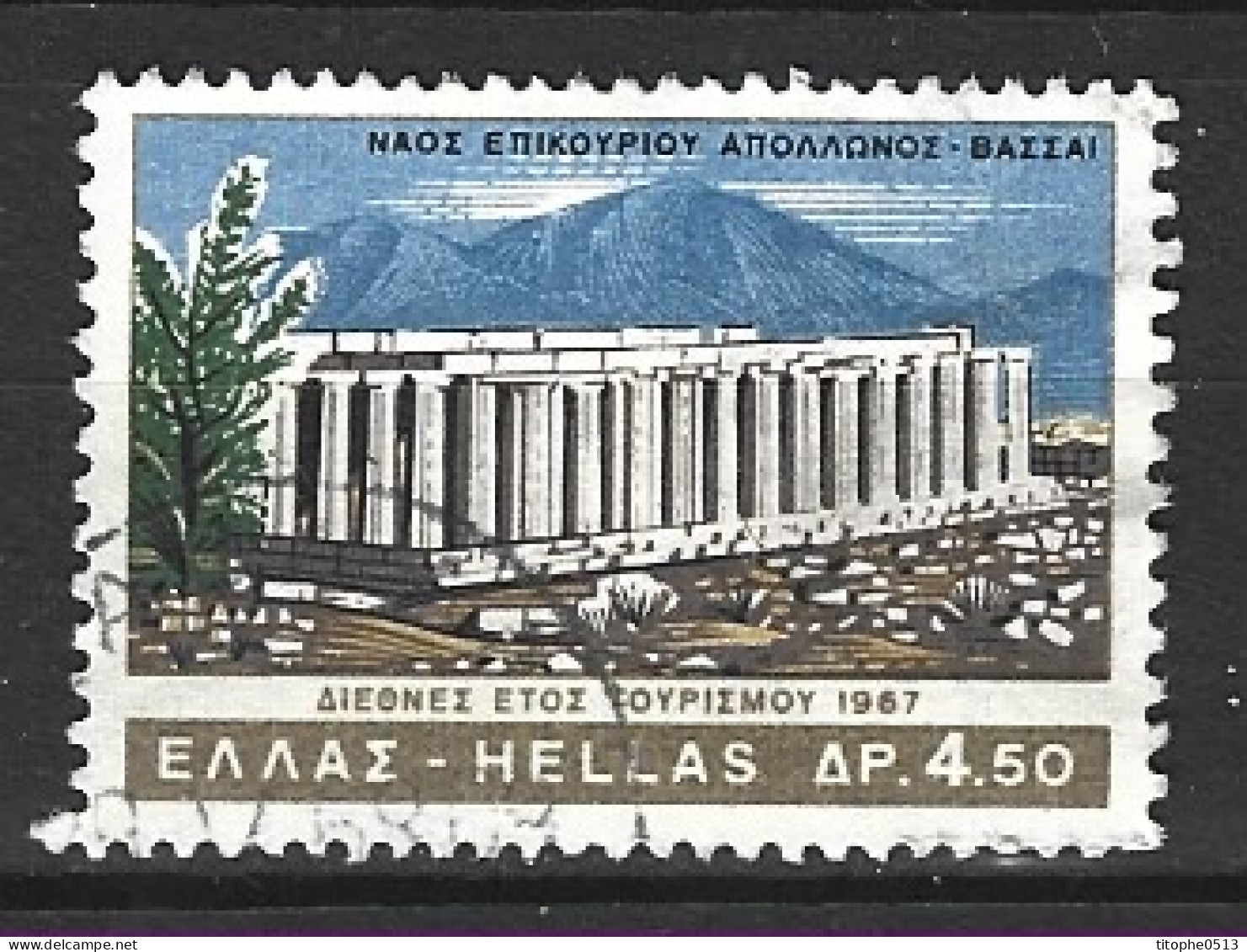 GRECE. N°934 De 1967 Oblitéré. Temple D'Apollon. - Mythology