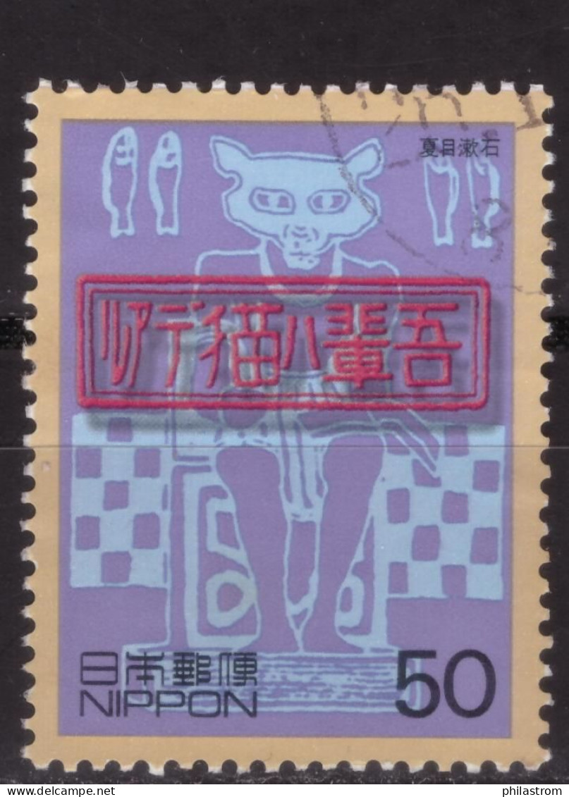 Japan - Japon - Used - Obliteré - Gestempelt - 1999 XX Century (NPPN-0775) - Gebraucht