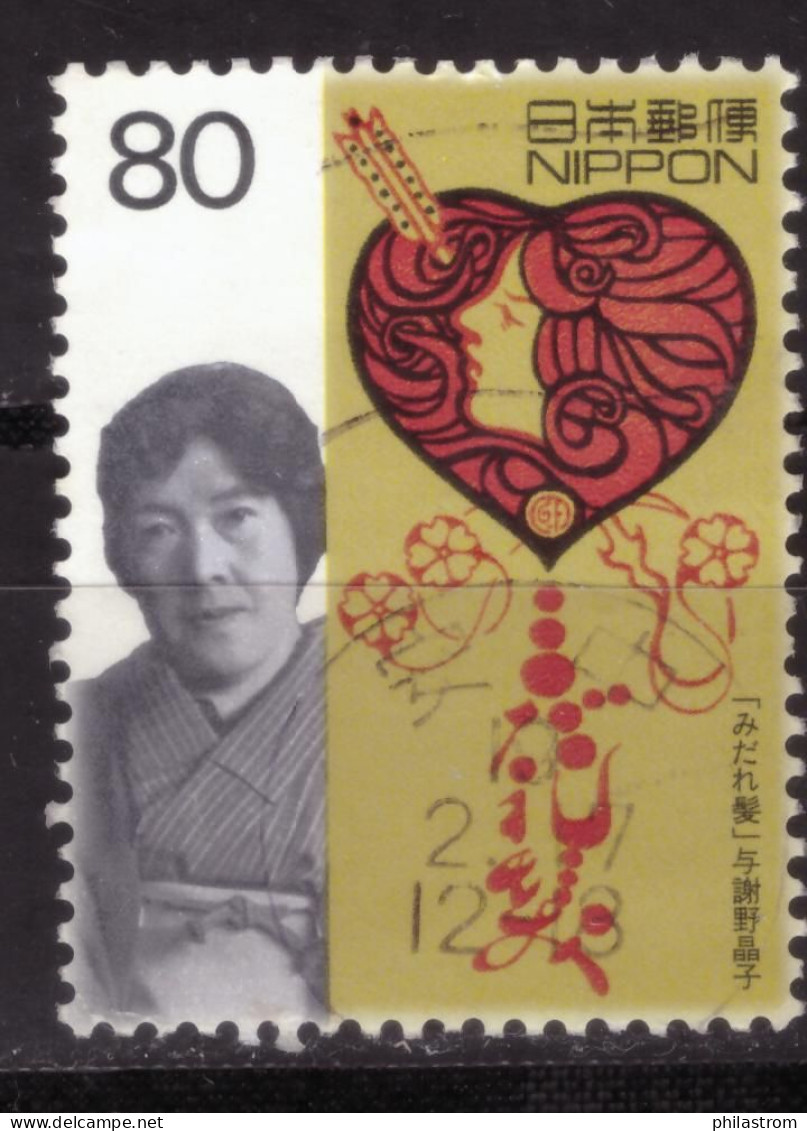 Japan - Japon - Used - Obliteré - Gestempelt - 1999 XX Century (NPPN-0777) - Used Stamps