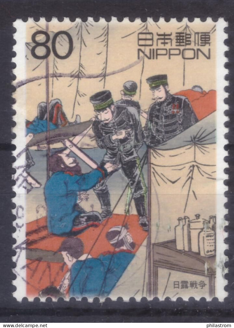 Japan - Japon - Used - Obliteré - Gestempelt - 1999 XX Century (NPPN-0784) - Usati