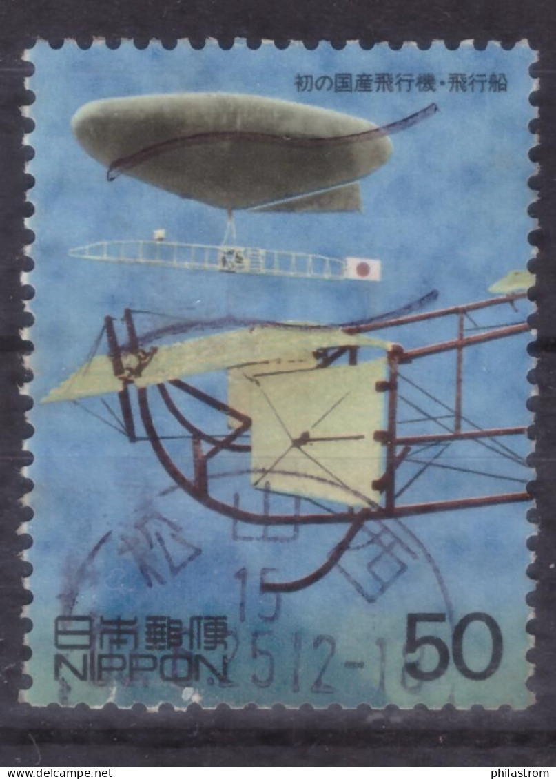 Japan - Japon - Used - Obliteré - Gestempelt - 1999 XX Century (NPPN-0785) - Gebraucht