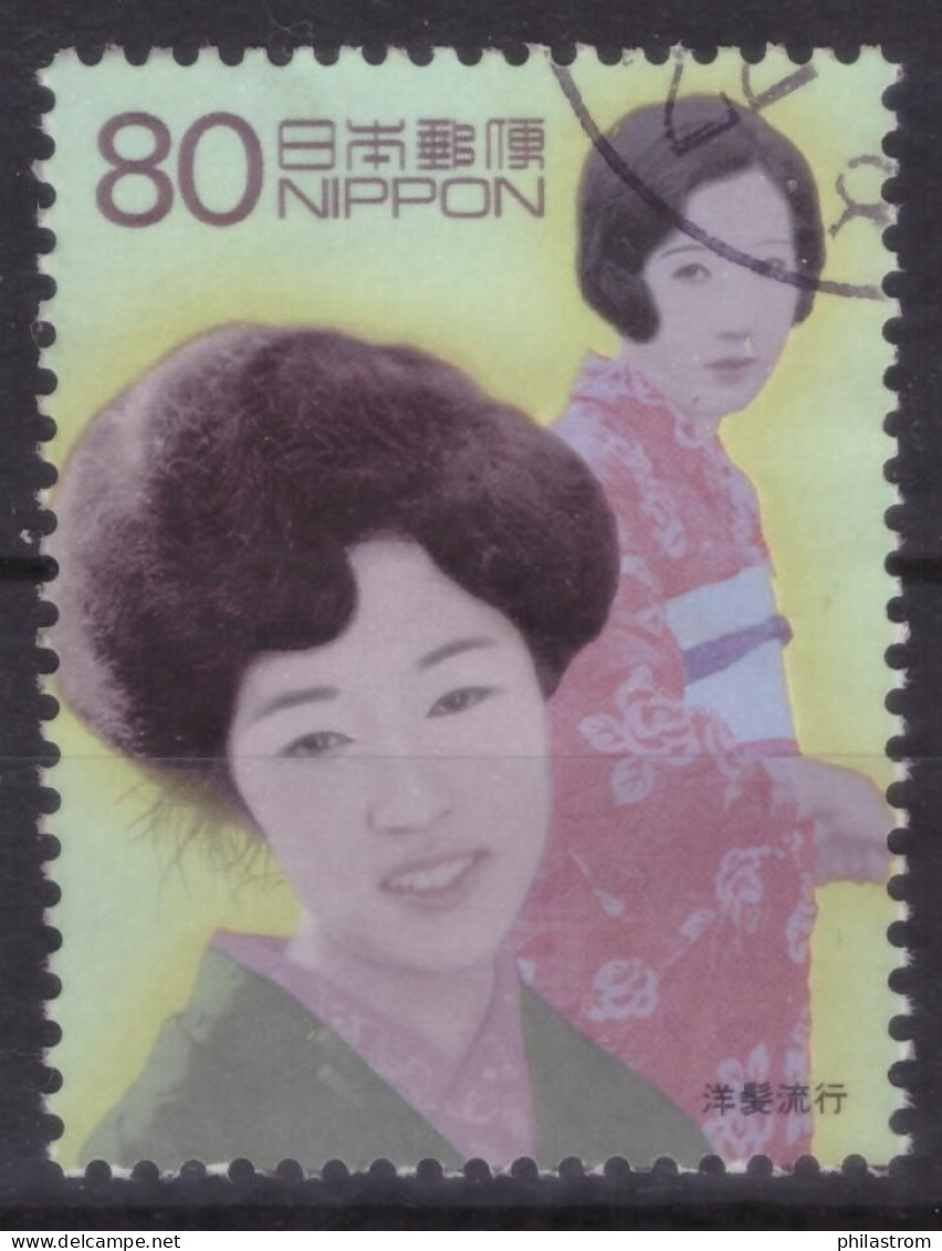 Japan - Japon - Used - Obliteré - Gestempelt - 1999 XX Century (NPPN-0797) - Used Stamps