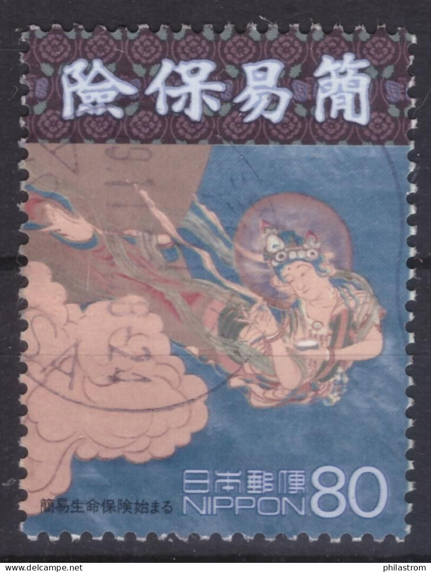 Japan - Japon - Used - Obliteré - Gestempelt - 1999 XX Century (NPPN-0799) - Gebraucht
