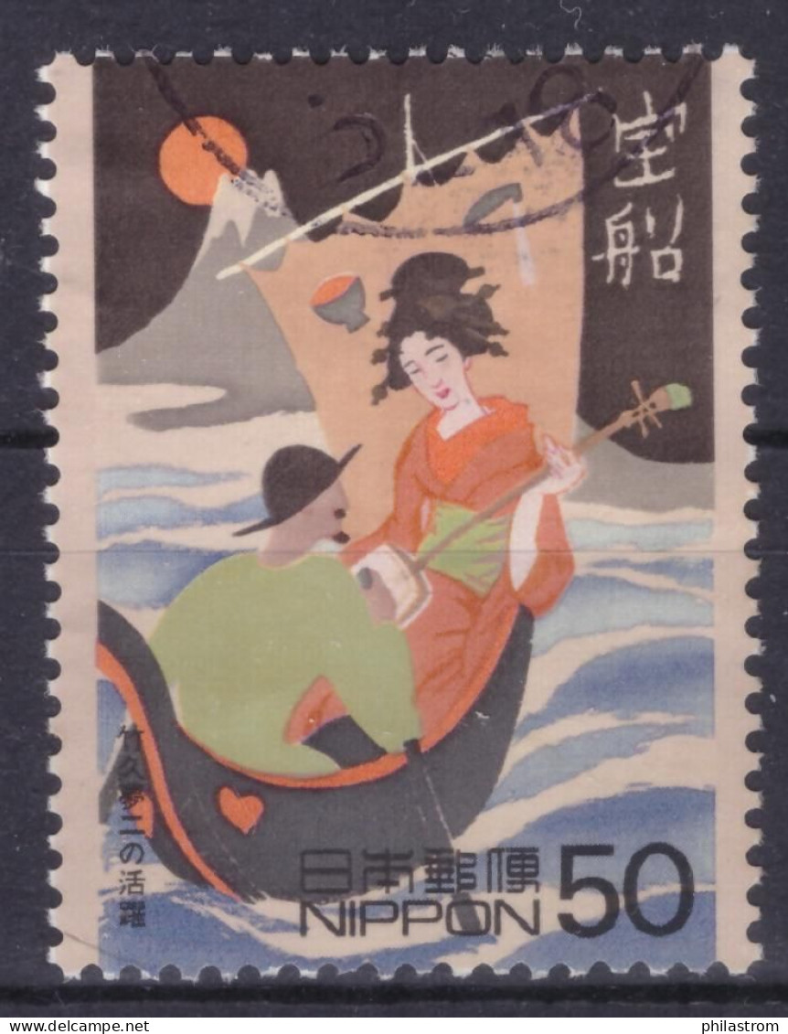 Japan - Japon - Used - Obliteré - Gestempelt - 1999 XX Century (NPPN-0802) - Used Stamps