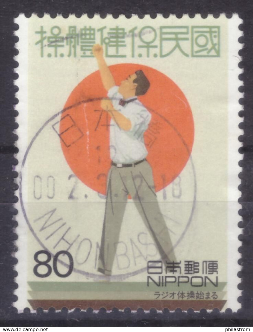 Japan - Japon - Used - Obliteré - Gestempelt - 1999 XX Century (NPPN-0816) - Gebraucht