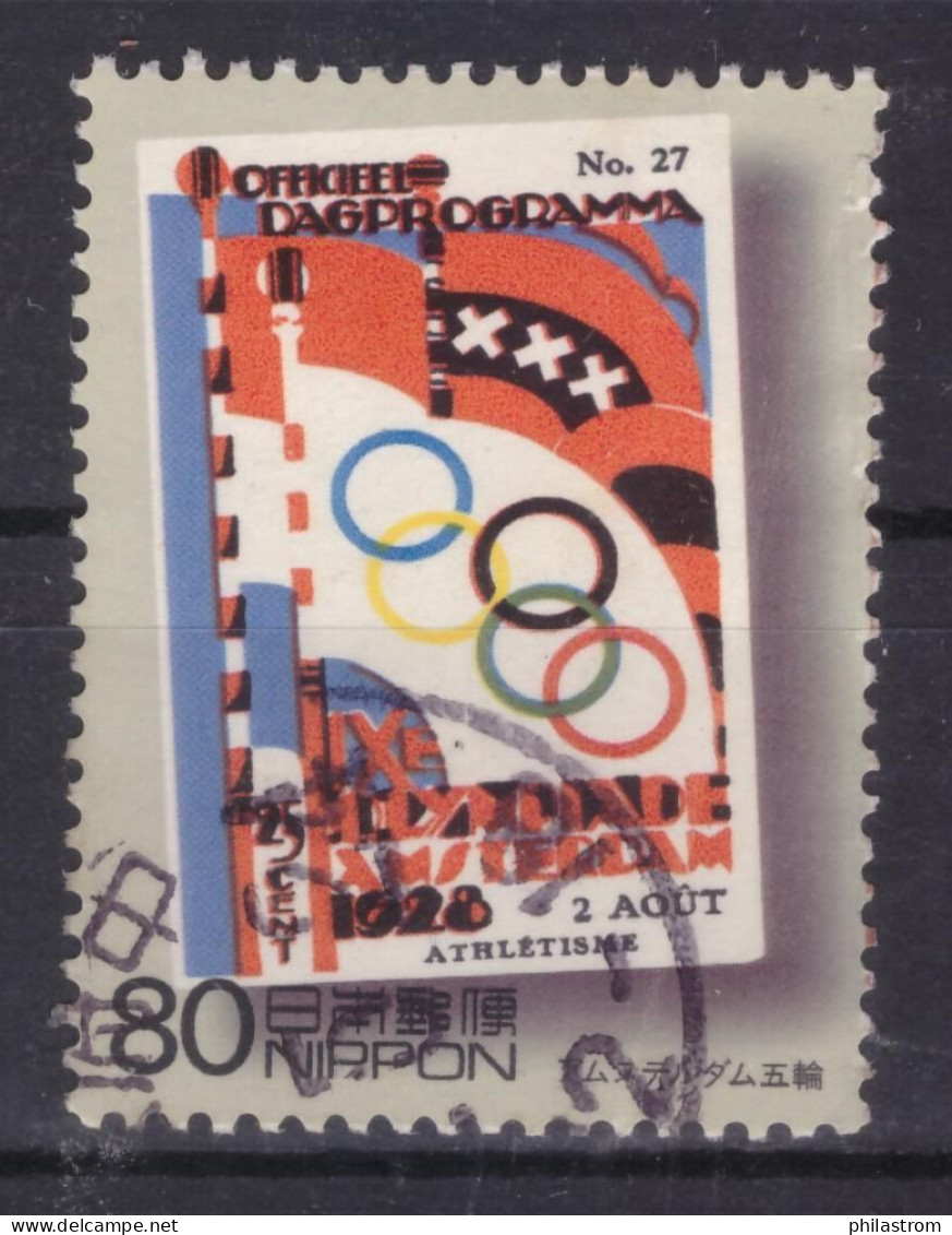 Japan - Japon - Used - Obliteré - Gestempelt - 2000 - XX Century (NPPN-0819) - Usati