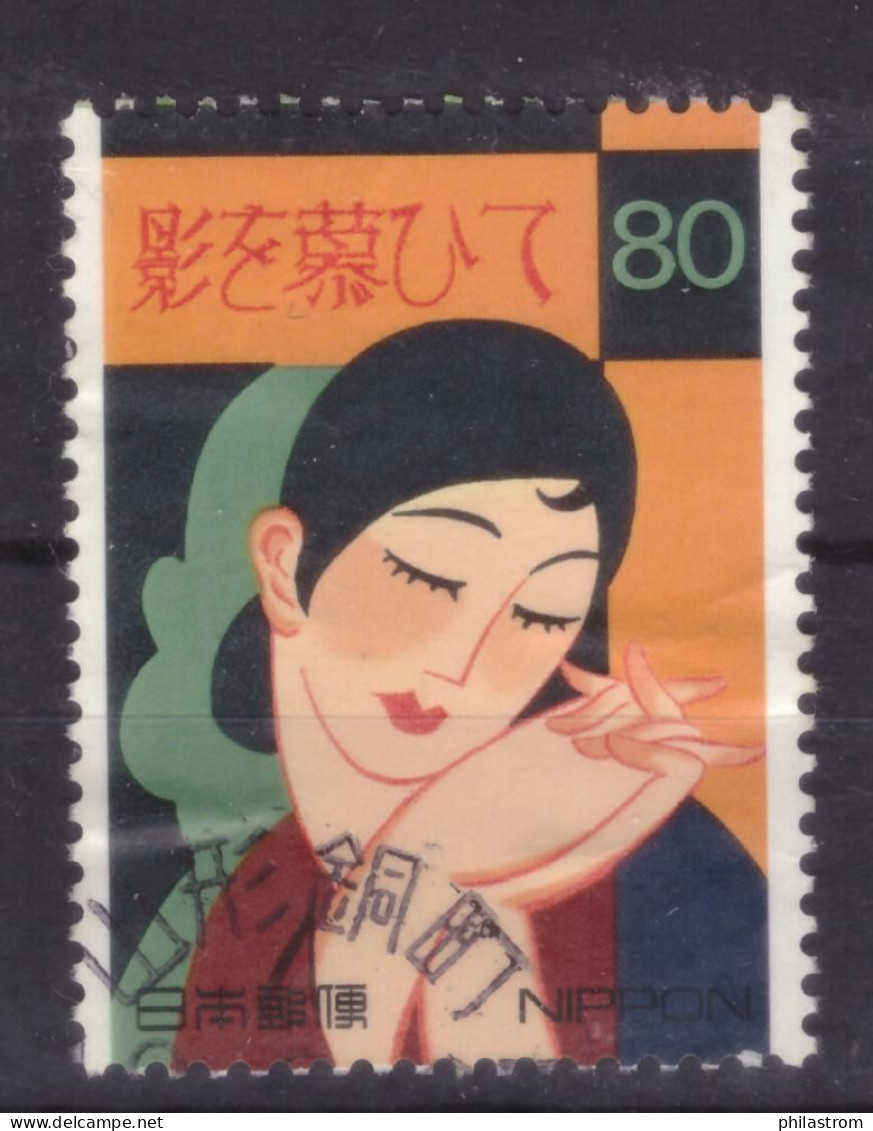 Japan - Japon - Used - Obliteré - Gestempelt - 2000 - XX Century (NPPN-0829) - Usati