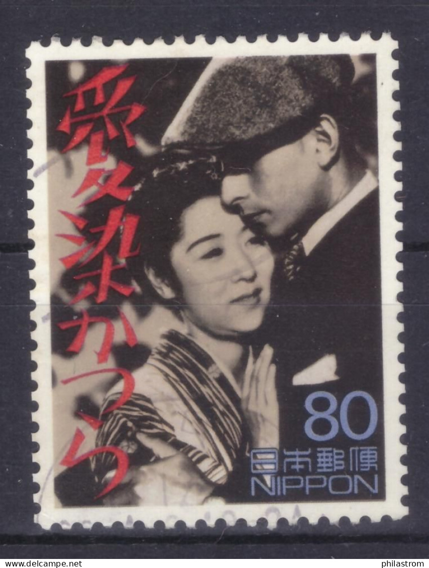 Japan - Japon - Used - Obliteré - Gestempelt - 2000 - XX Century (NPPN-0843) - Usati