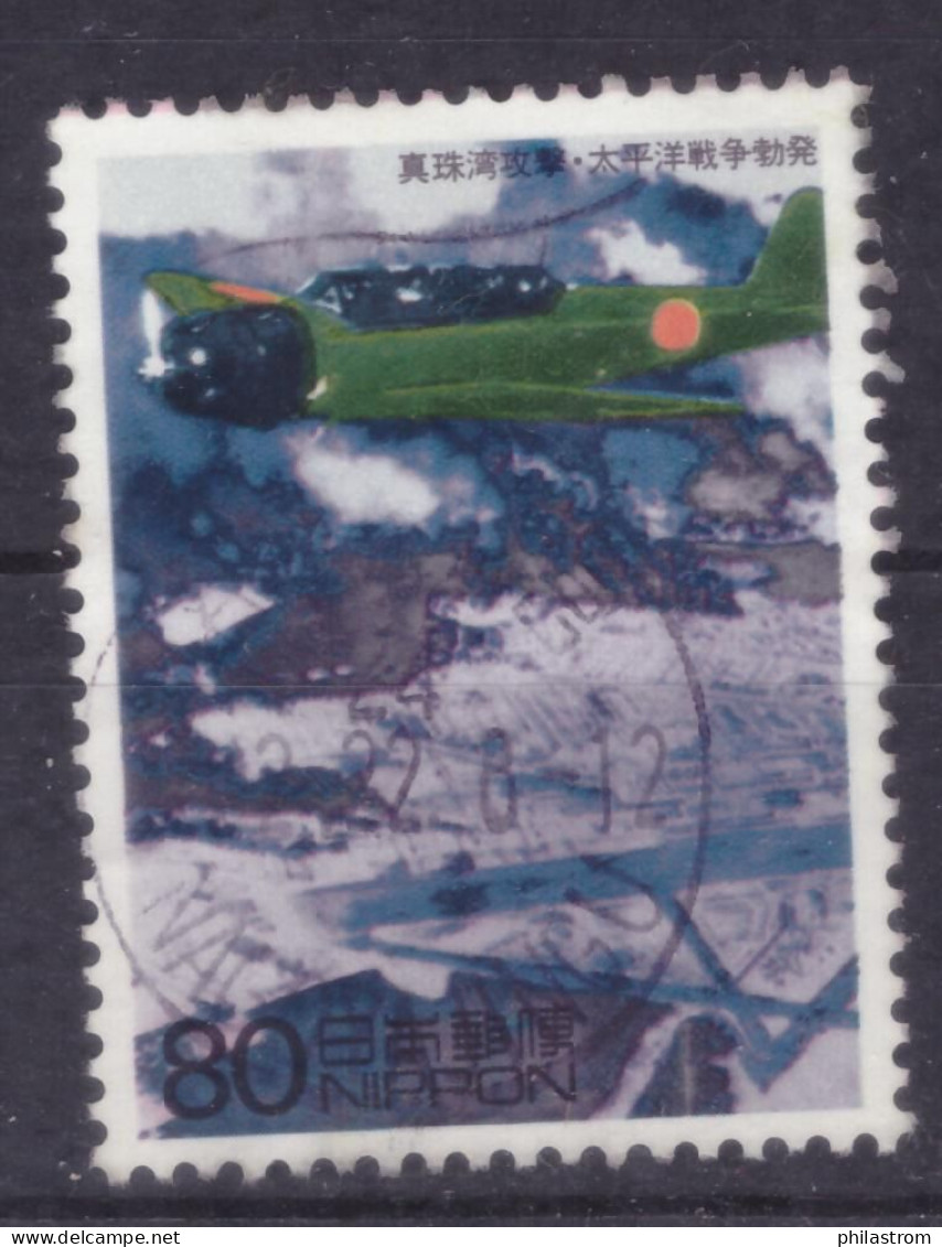 Japan - Japon - Used - Obliteré - Gestempelt - 2000 - XX Century (NPPN-0849) - Gebruikt