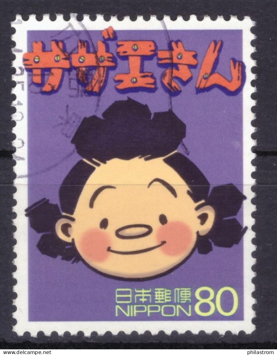 Japan - Japon - Used - Obliteré - Gestempelt - 2000 - XX Century (NPPN-0856) - Gebruikt