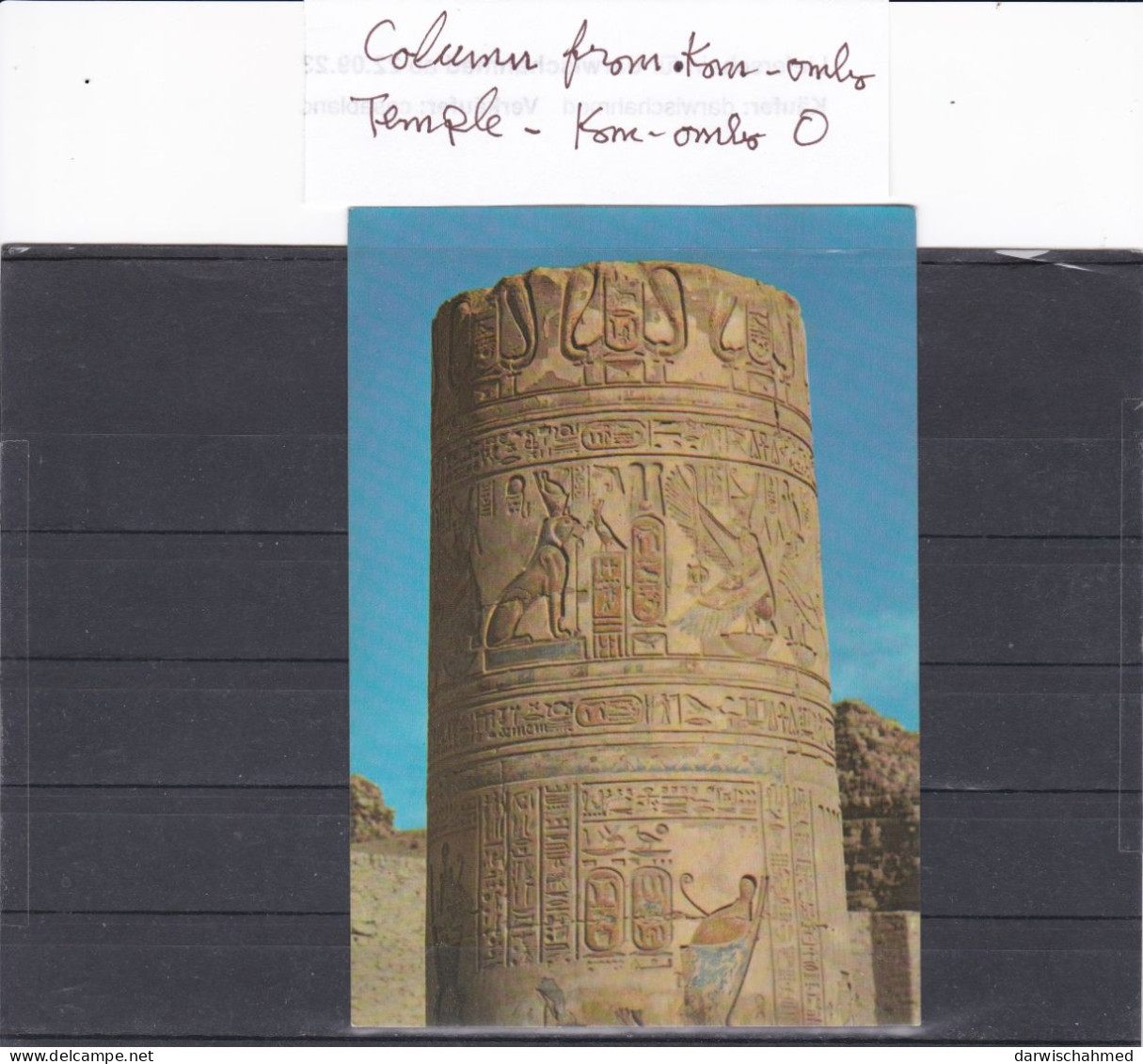 ÄGYPTEN - EGYPT- DYNASTIE- ÄGYPTOLOGIE - COLUMNFROM KOM OMBO - POST CARD - NEW - NEUE - Sphynx