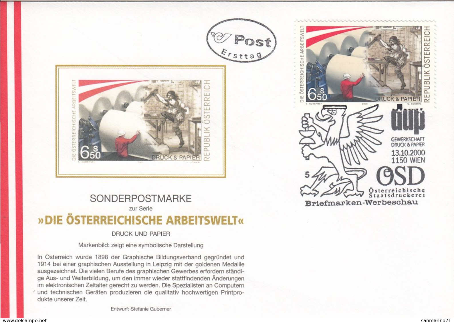 FDC AUSTRIA 2330 - Usines & Industries