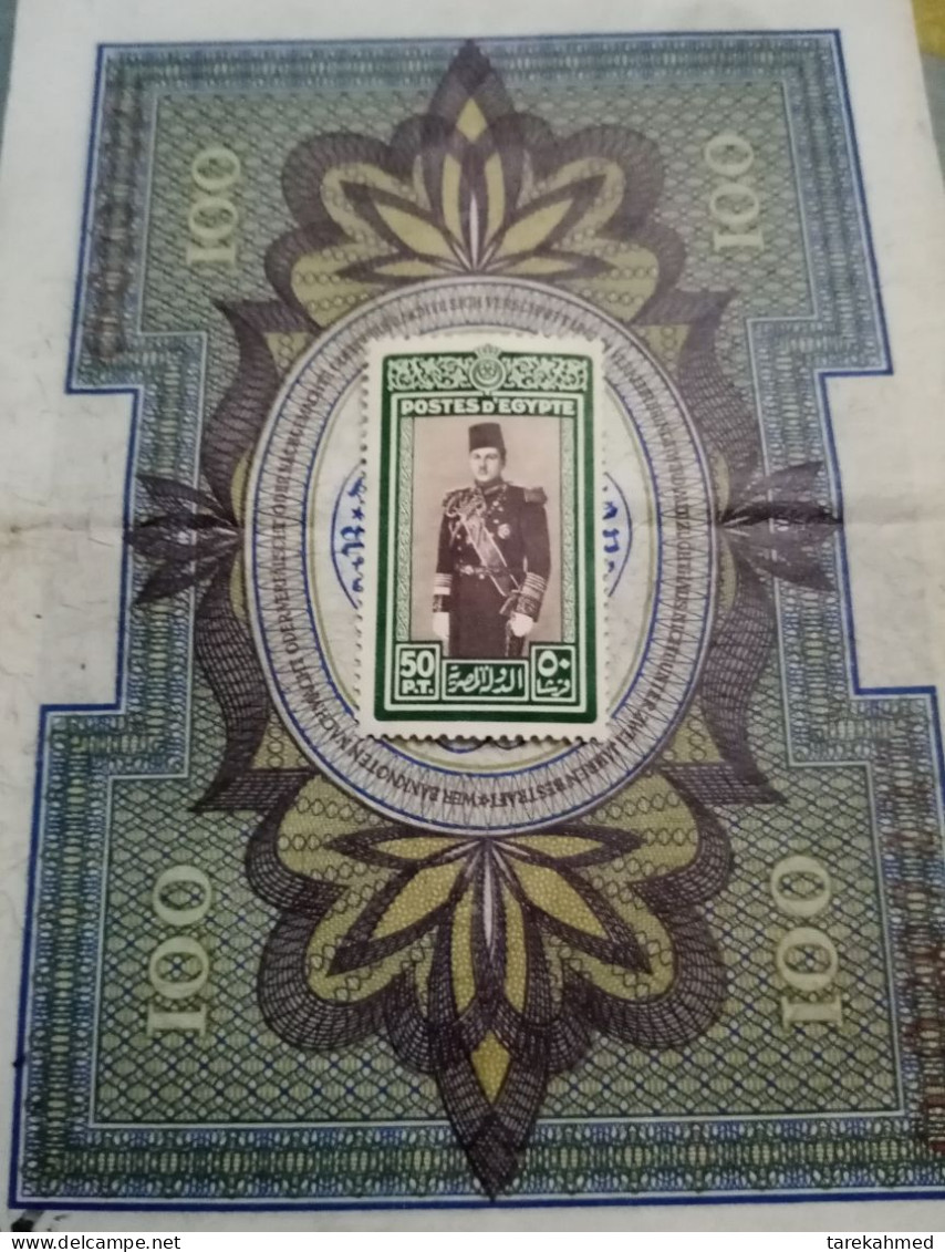 Egypt Kingdom 1939, Mint Stamp Of King Farouk As A Marshall , MNH, KM 258 - Neufs