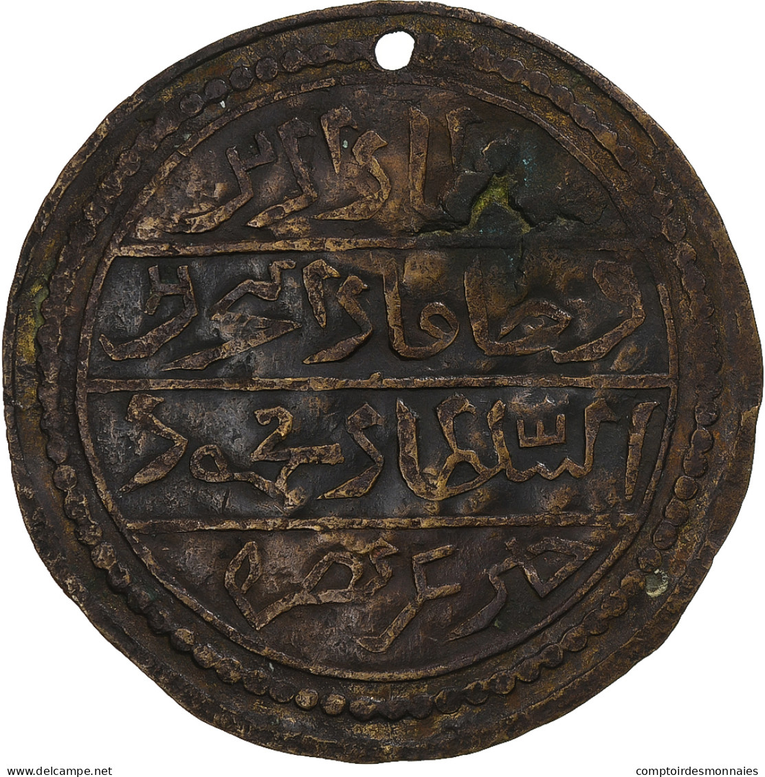 Monnaie, Algérie, 1/2 Budju, 1820, Mahmud II, TB, Billon - Algérie
