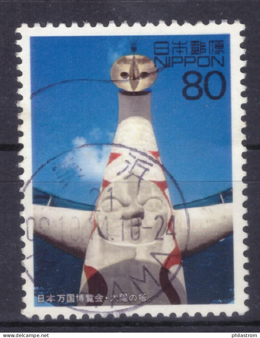 Japan - Japon - Used - Obliteré - Gestempelt - 2000 - XX Century (NPPN-0882) - Gebruikt